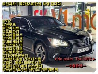 LS460 AWD