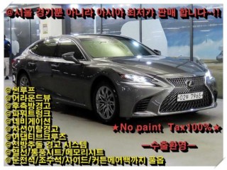 LS500 3.5 럭셔리 AWD